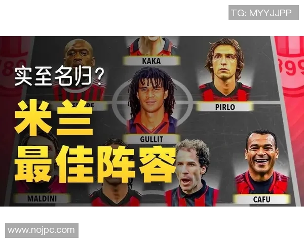 AC米兰荣获月度最佳球员，实至名归